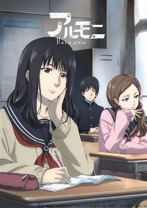 harmonie anime